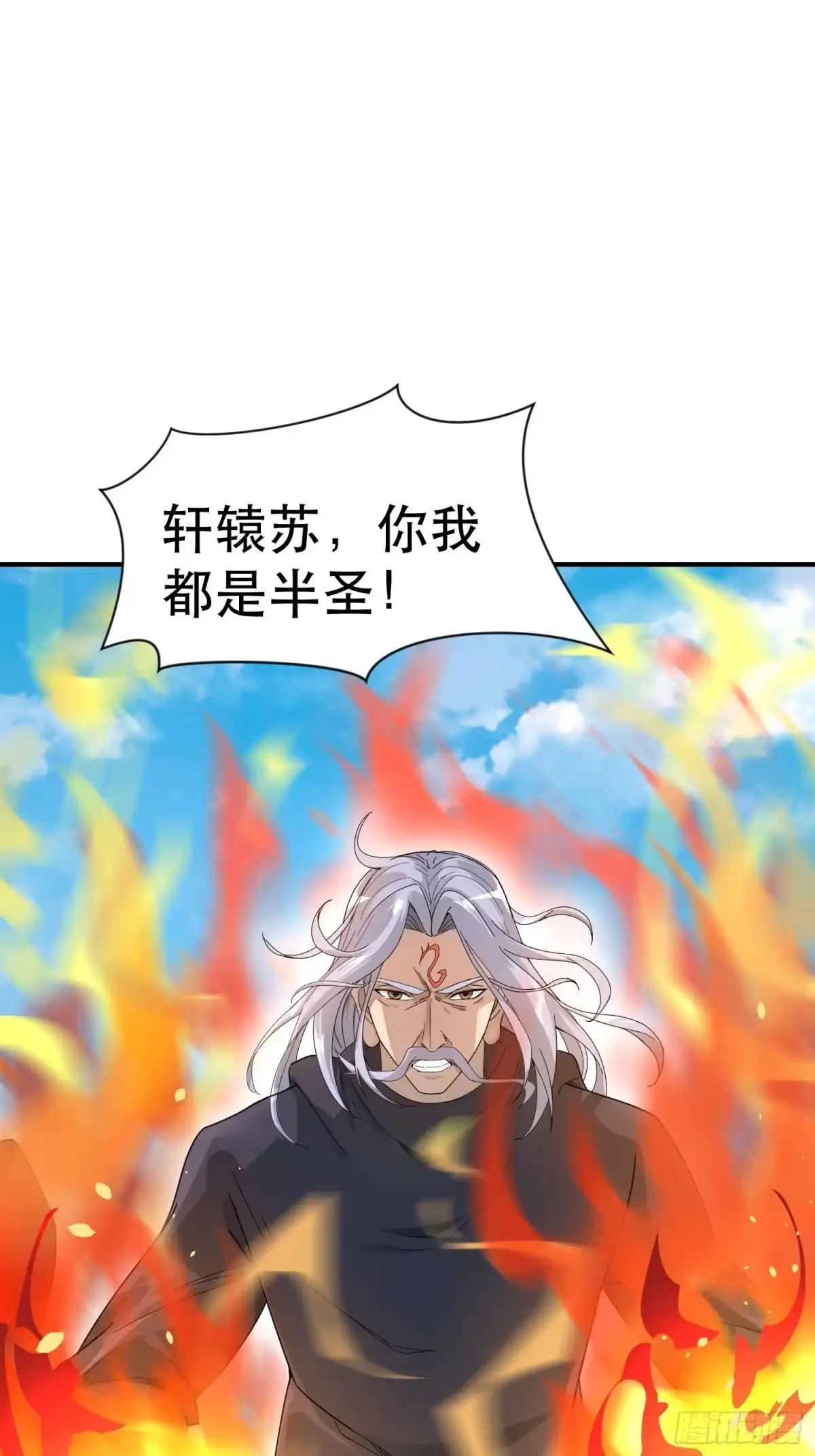 《超神从领取六个姐姐开始》第71话 这样的好姐姐来一打 第61页