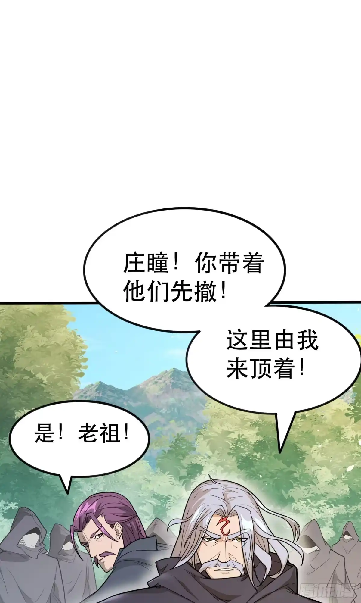 《超神从领取六个姐姐开始》第71话 这样的好姐姐来一打 第54页