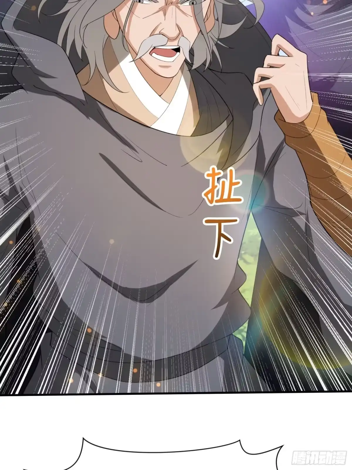 《超神从领取六个姐姐开始》第71话 这样的好姐姐来一打 第28页