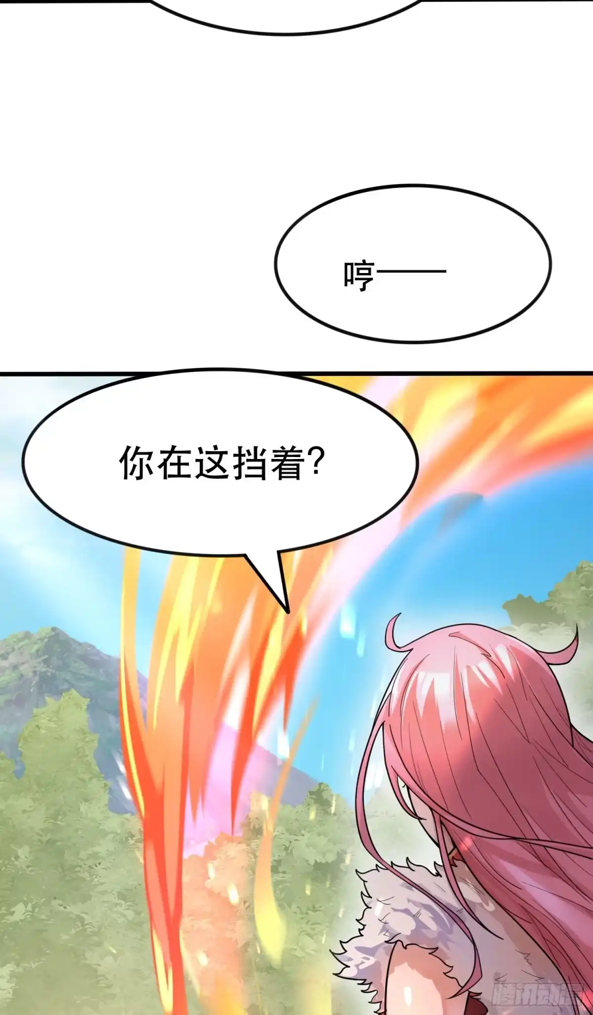 《超神从领取六个姐姐开始》第71话 这样的好姐姐来一打 第57页