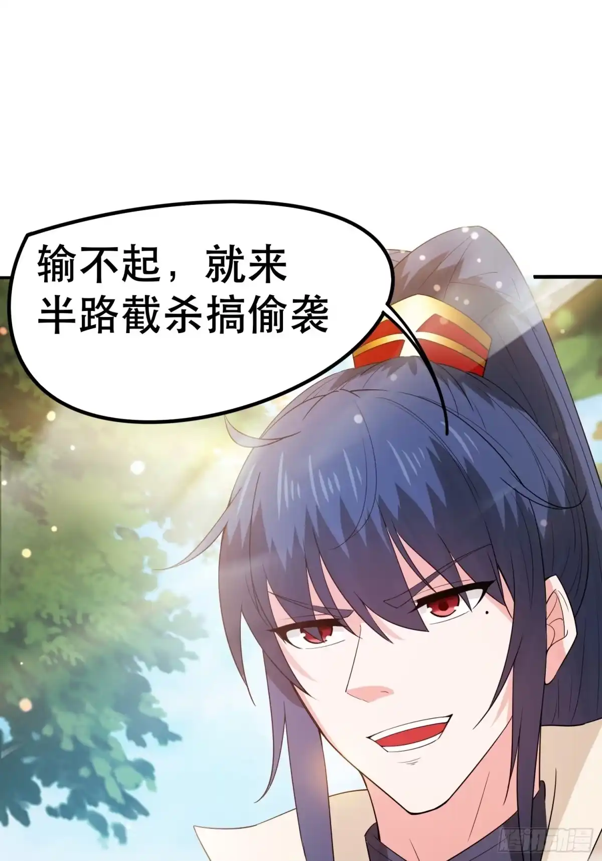 《超神从领取六个姐姐开始》第71话 这样的好姐姐来一打 第6页