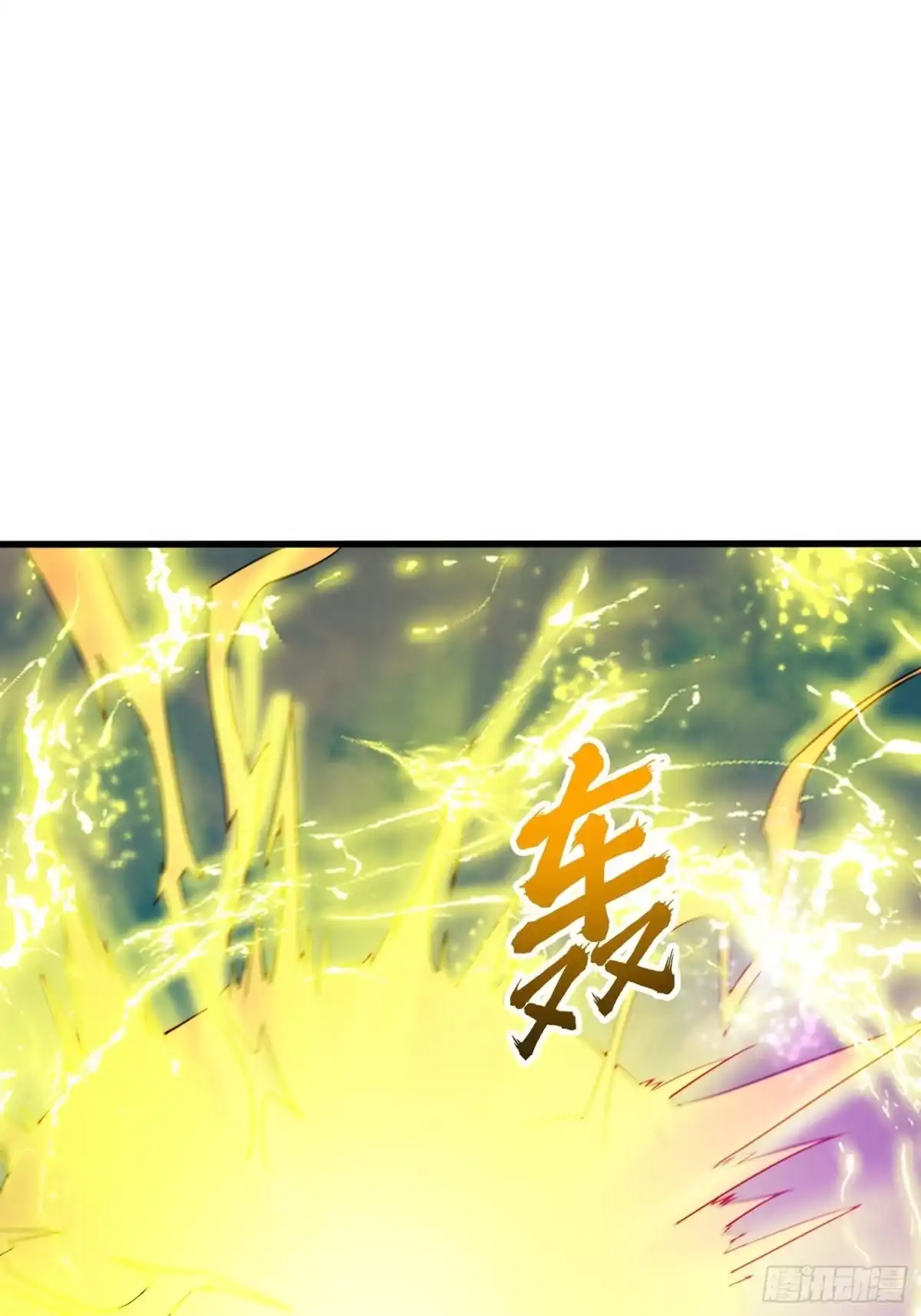 《超神从领取六个姐姐开始》第71话 这样的好姐姐来一打 第17页