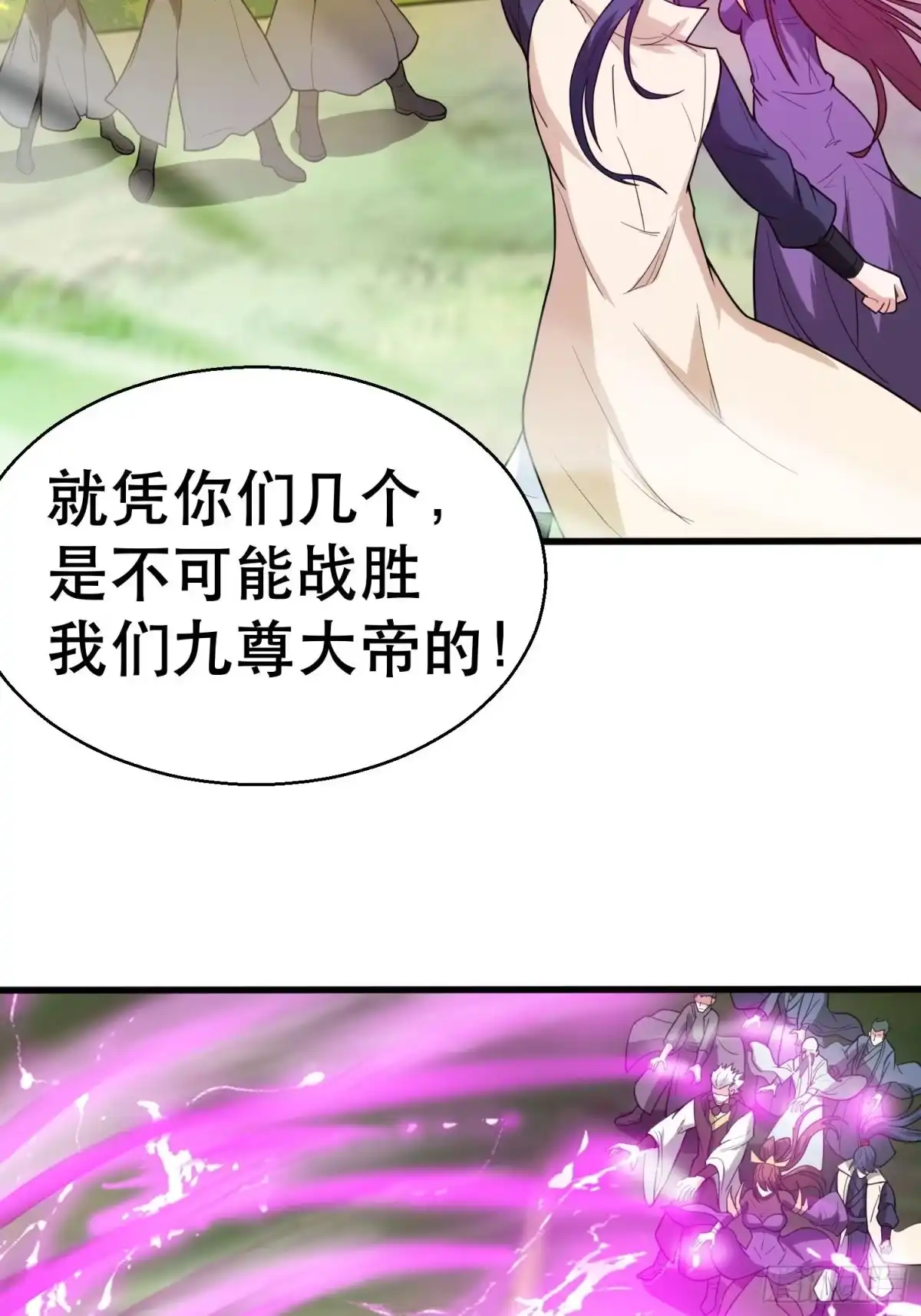 《超神从领取六个姐姐开始》第71话 这样的好姐姐来一打 第19页