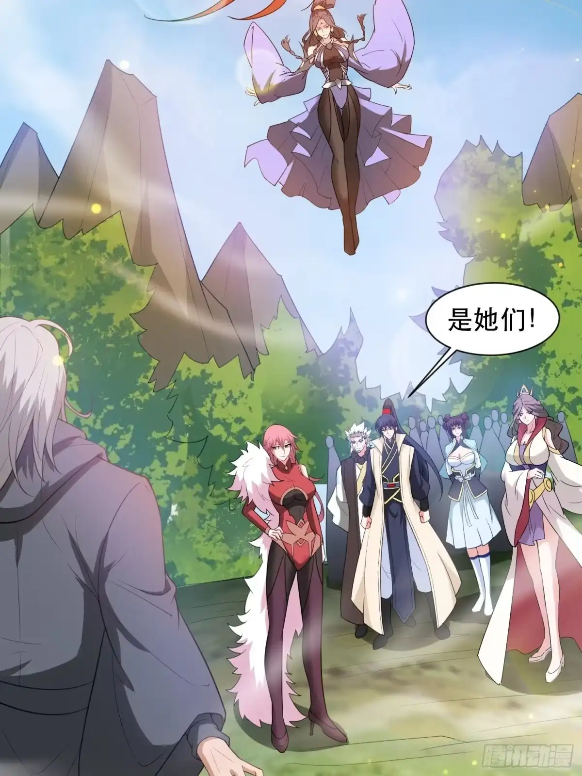 《超神从领取六个姐姐开始》第71话 这样的好姐姐来一打 第37页