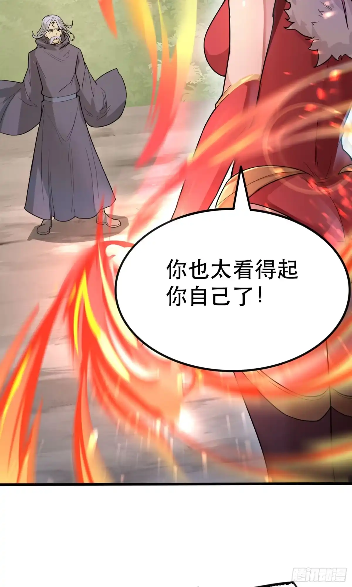 《超神从领取六个姐姐开始》第71话 这样的好姐姐来一打 第58页