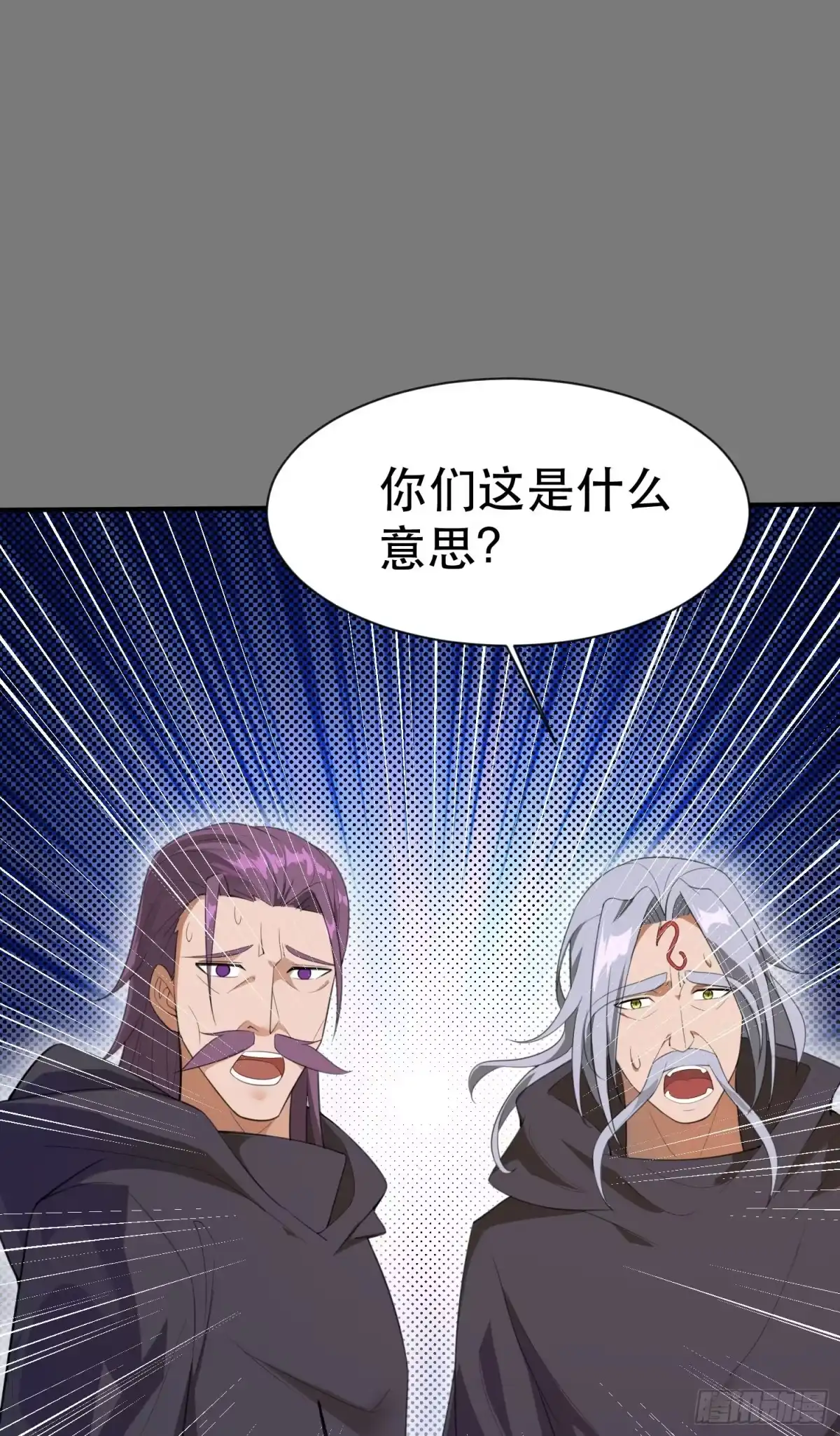 《超神从领取六个姐姐开始》第71话 这样的好姐姐来一打 第47页