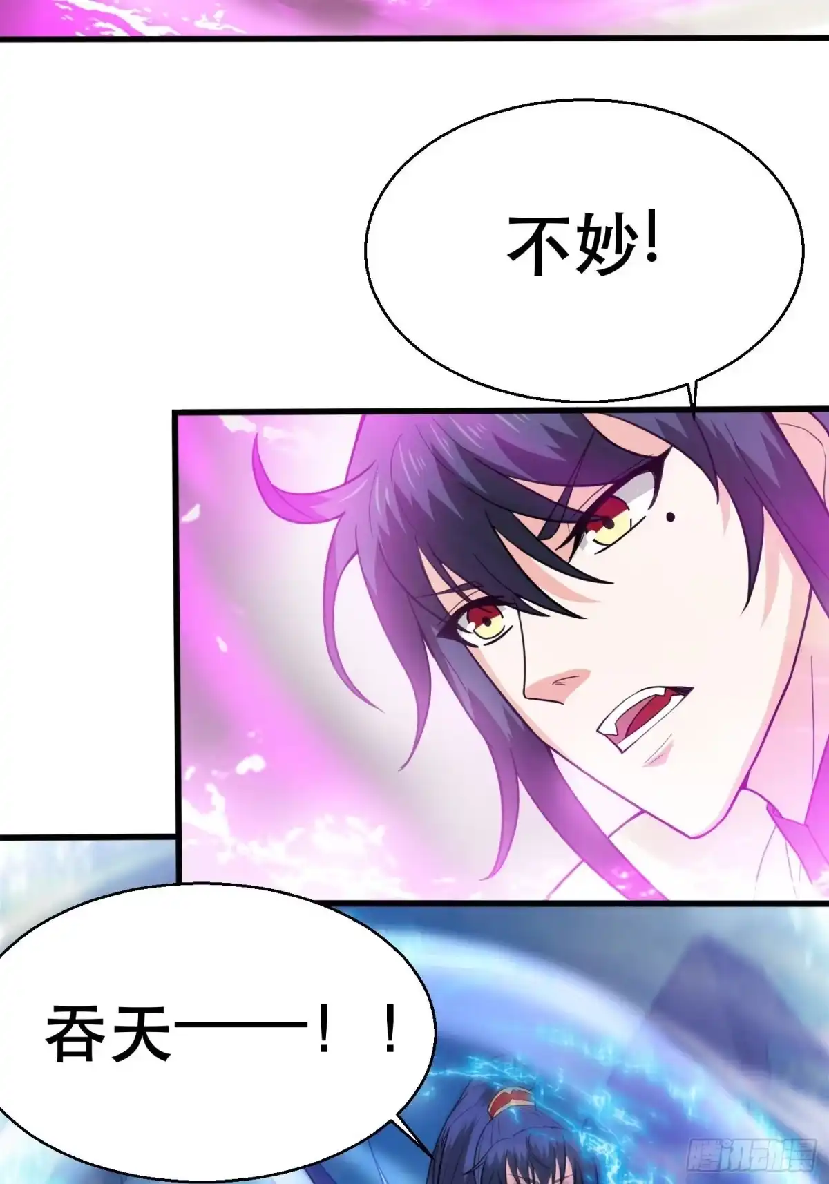 《超神从领取六个姐姐开始》第71话 这样的好姐姐来一打 第21页
