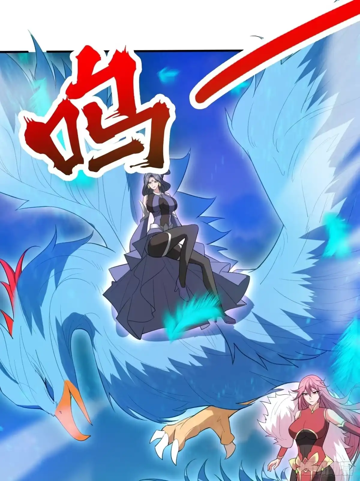 《超神从领取六个姐姐开始》第71话 这样的好姐姐来一打 第33页