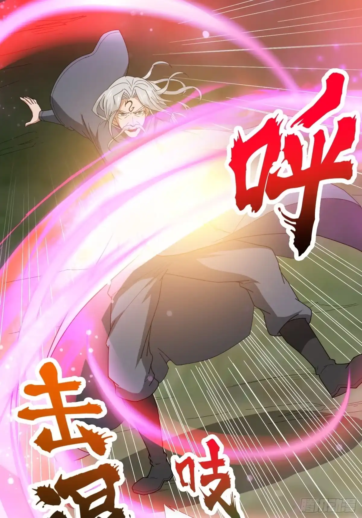 《超神从领取六个姐姐开始》第72话 最强半圣轩辕苏 第7页