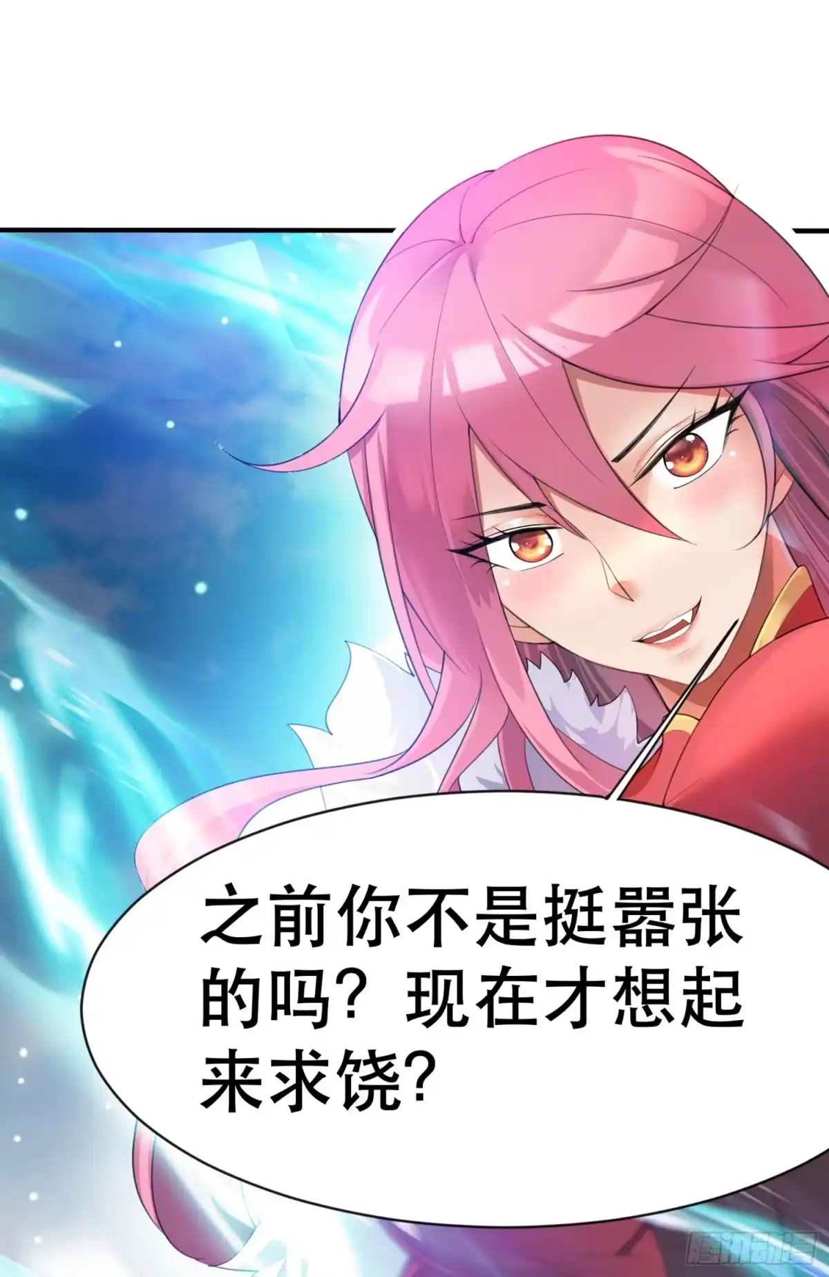 《超神从领取六个姐姐开始》第72话 最强半圣轩辕苏 第49页