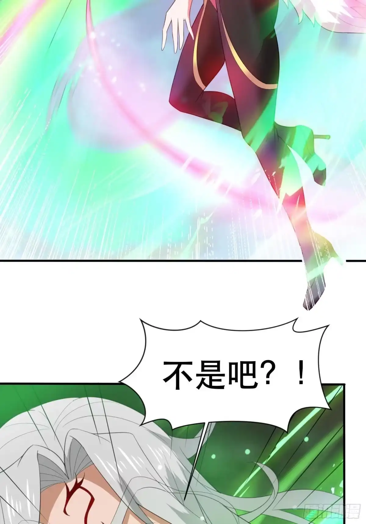 《超神从领取六个姐姐开始》第72话 最强半圣轩辕苏 第33页