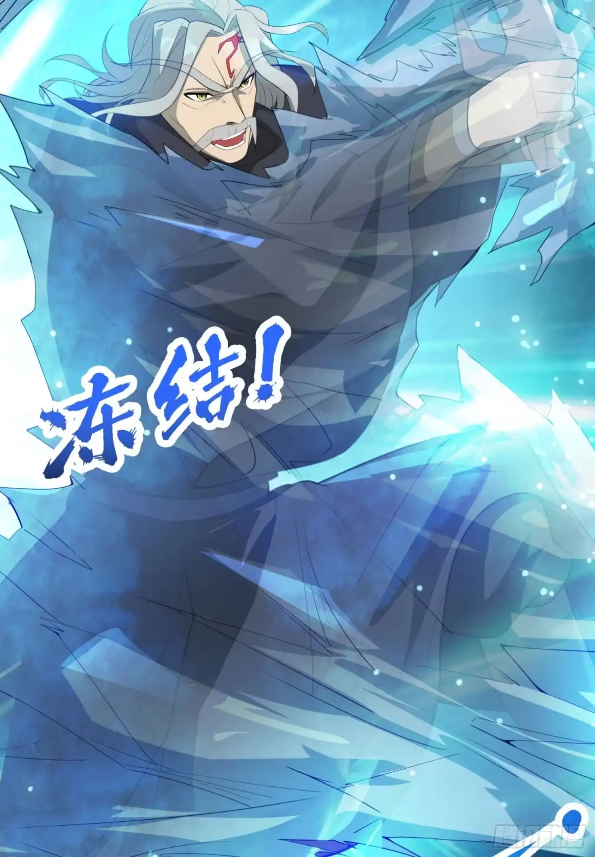 《超神从领取六个姐姐开始》第72话 最强半圣轩辕苏 第45页