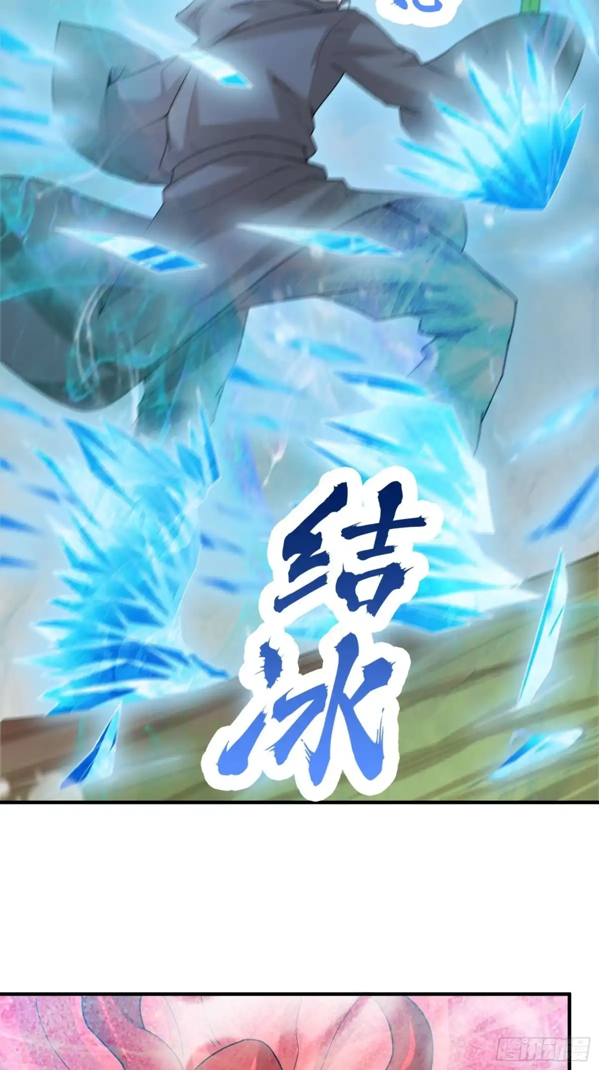 《超神从领取六个姐姐开始》第72话 最强半圣轩辕苏 第42页