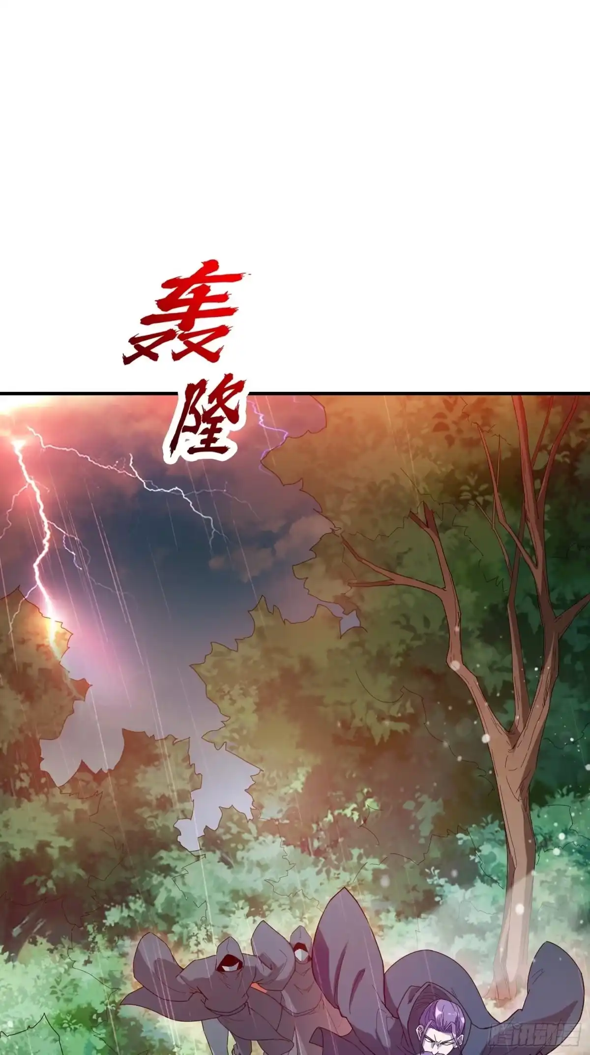 《超神从领取六个姐姐开始》第72话 最强半圣轩辕苏 第60页