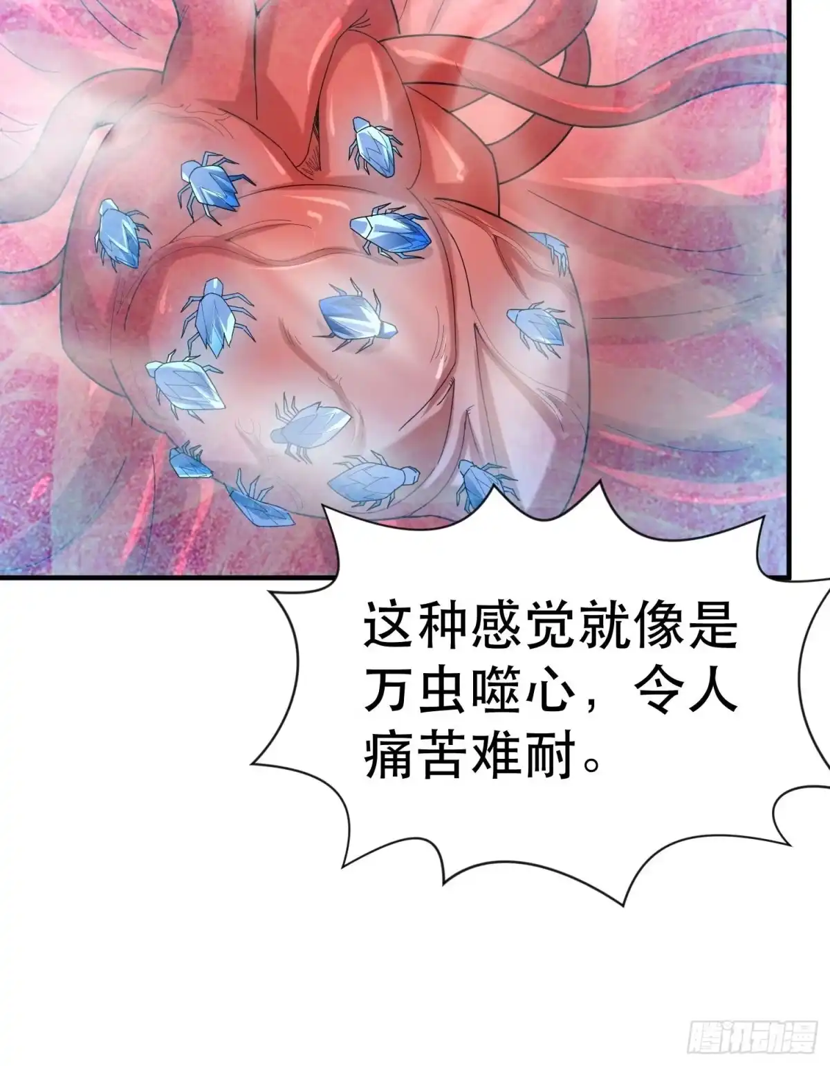 《超神从领取六个姐姐开始》第72话 最强半圣轩辕苏 第43页
