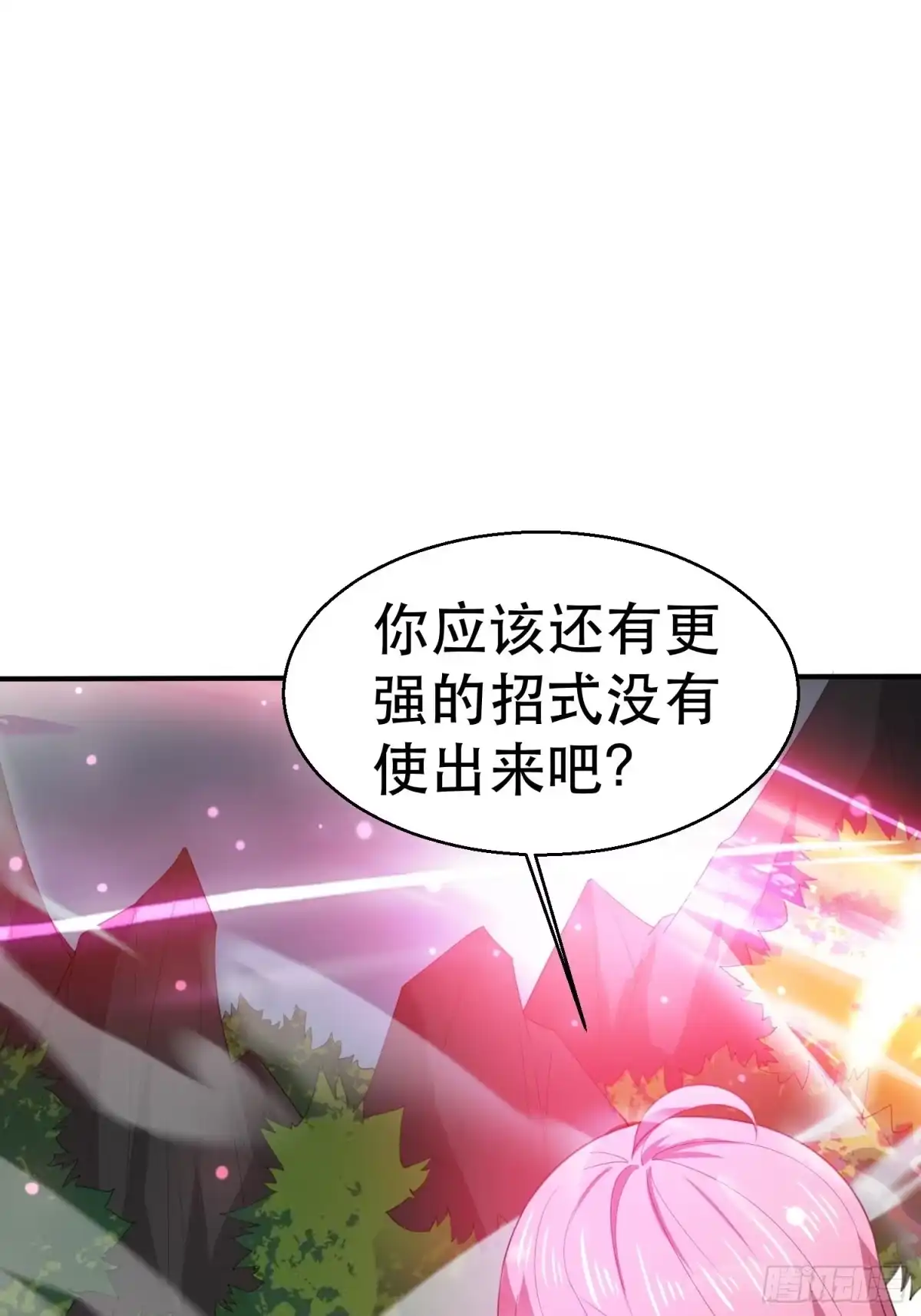 《超神从领取六个姐姐开始》第72话 最强半圣轩辕苏 第10页