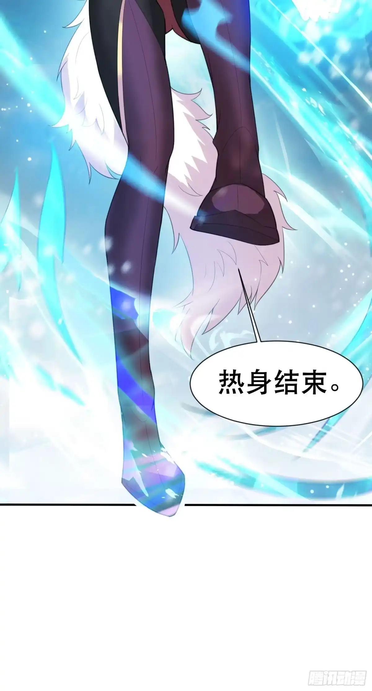 《超神从领取六个姐姐开始》第72话 最强半圣轩辕苏 第36页