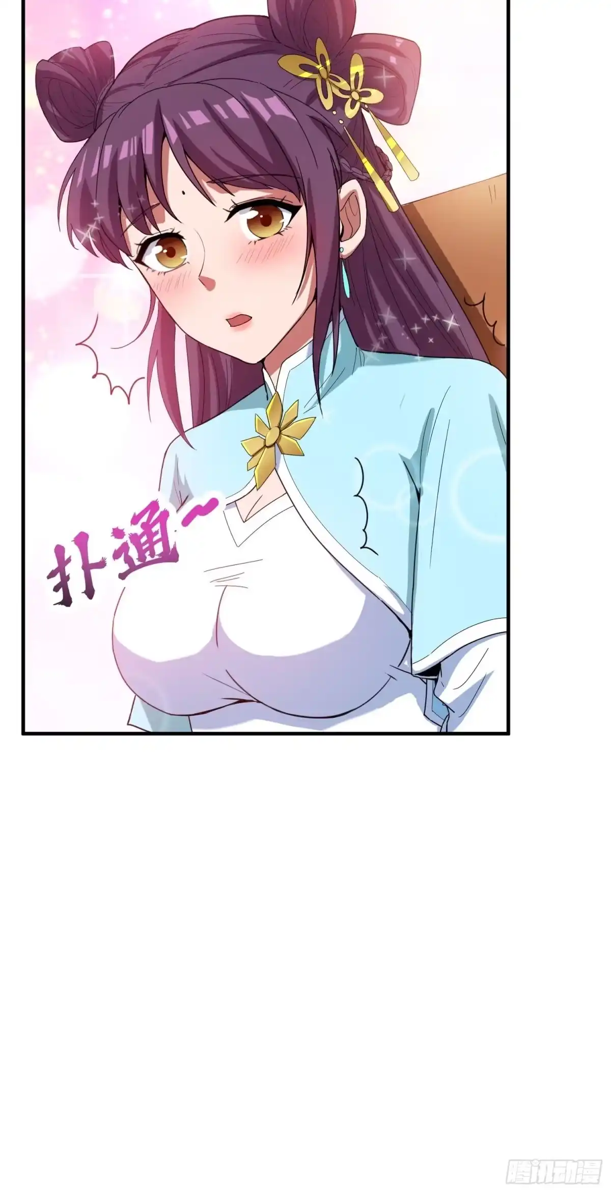 《超神从领取六个姐姐开始》第73话 我们来打个赌吧 第28页