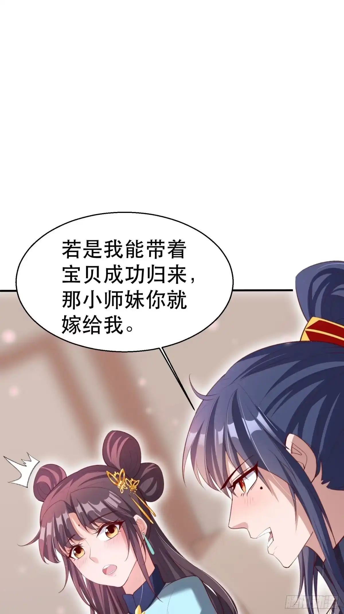 《超神从领取六个姐姐开始》第73话 我们来打个赌吧 第29页