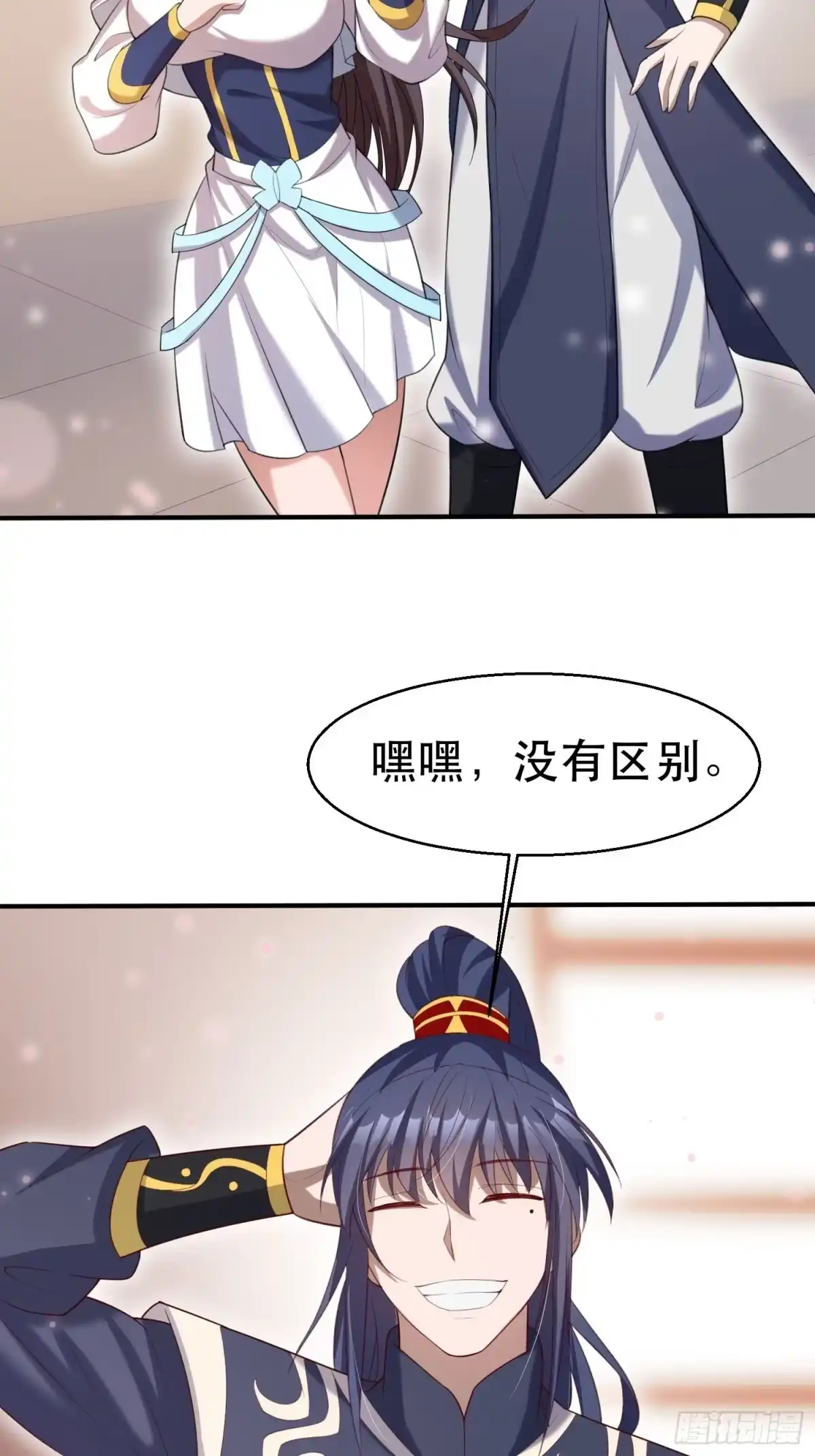 《超神从领取六个姐姐开始》第73话 我们来打个赌吧 第33页