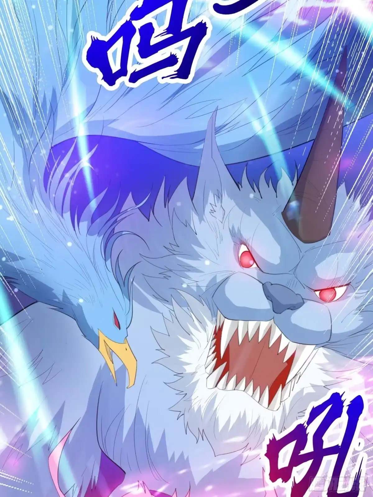《超神从领取六个姐姐开始》第73话 我们来打个赌吧 第14页