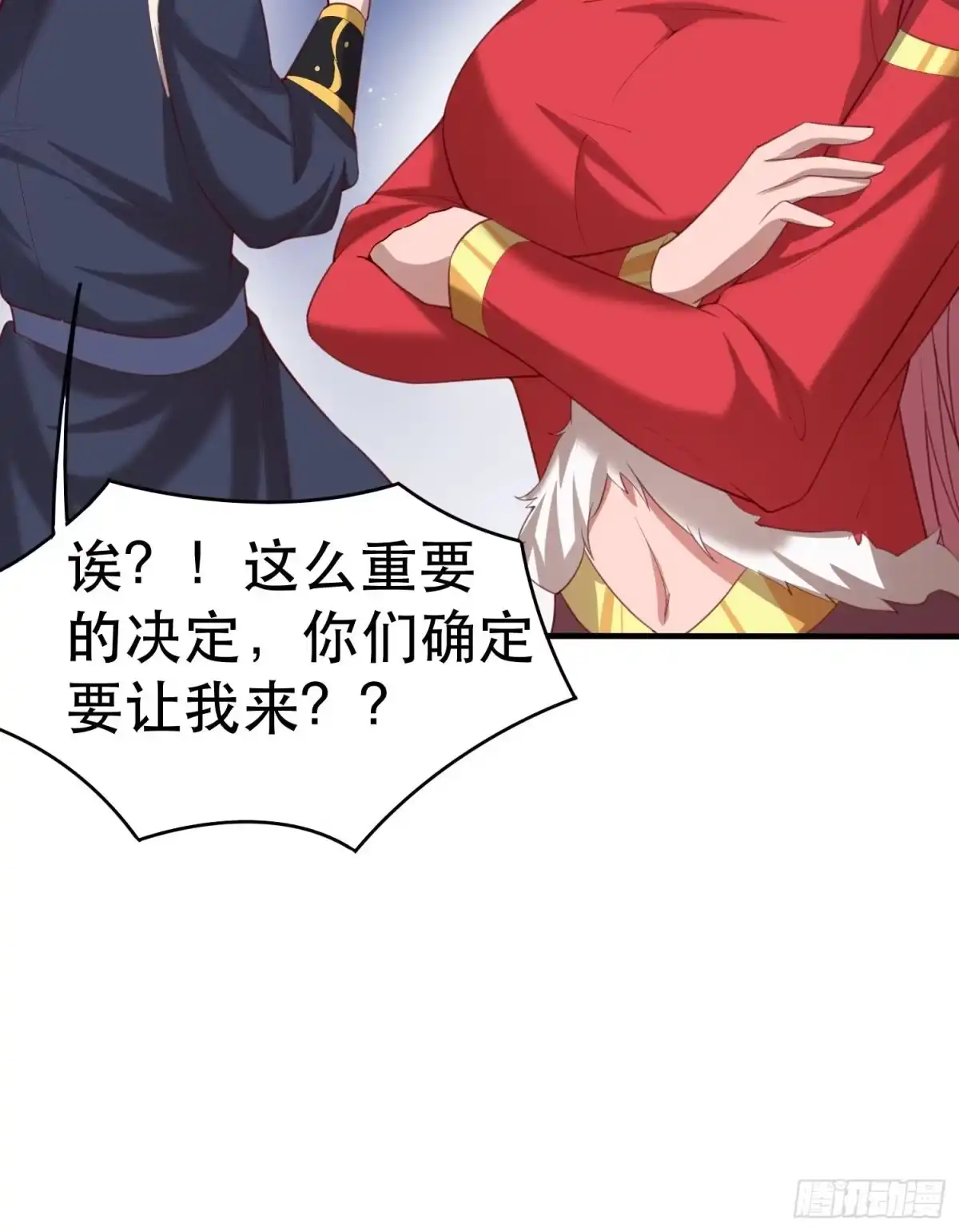 《超神从领取六个姐姐开始》第73话 我们来打个赌吧 第49页