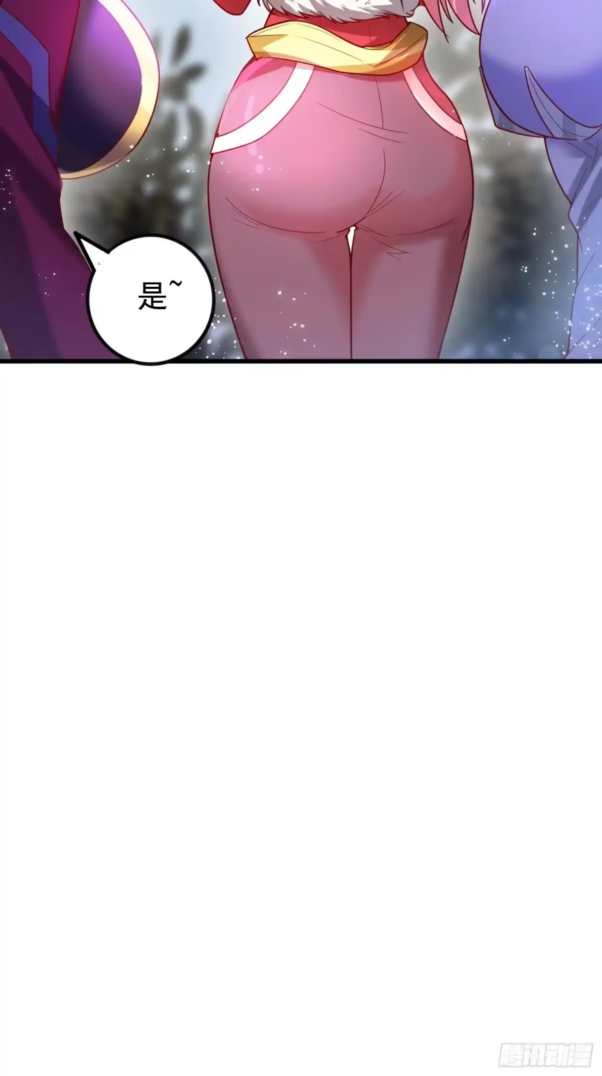《超神从领取六个姐姐开始》第74话 被“坑”的叶洛 第42页