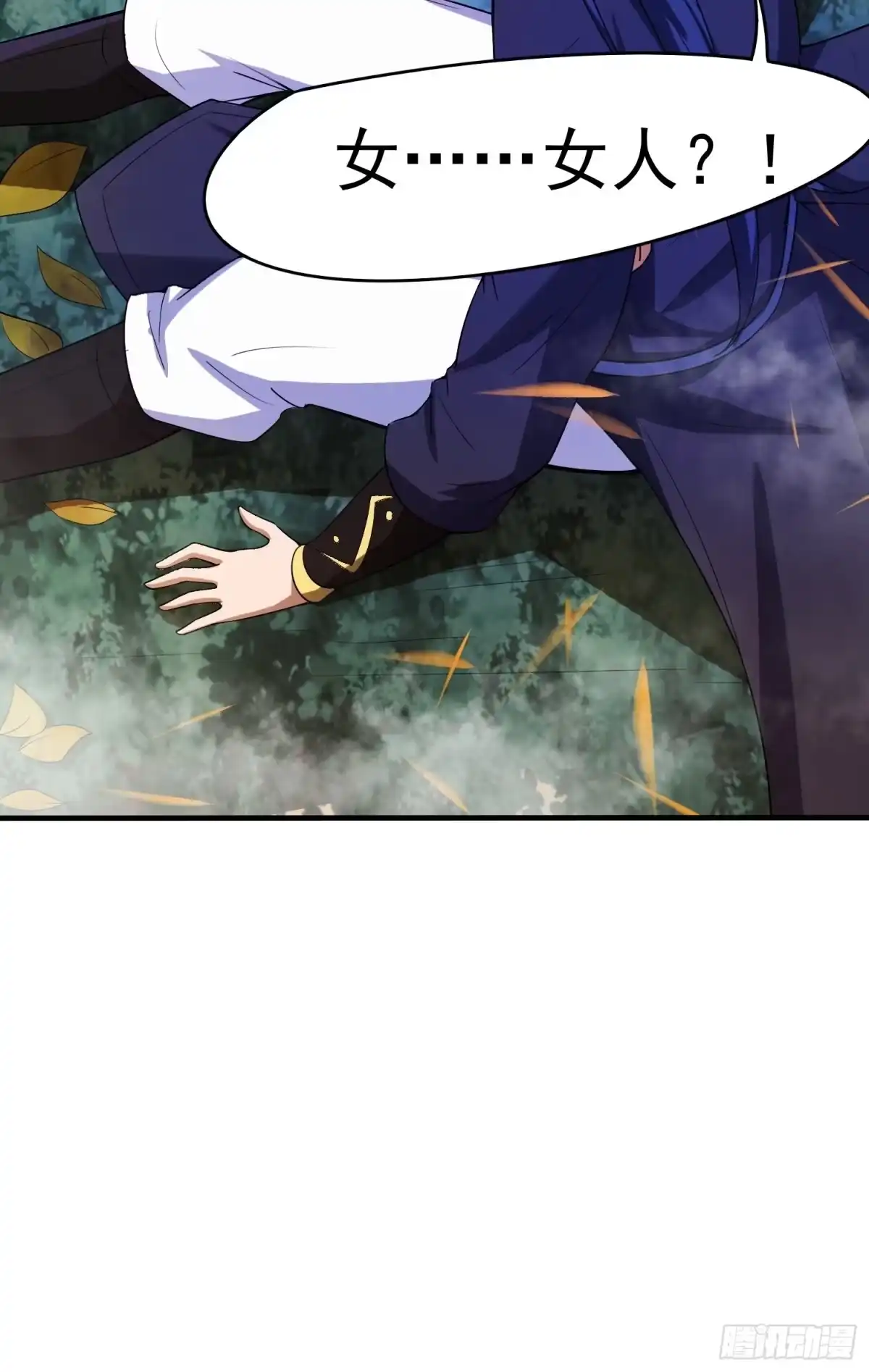 《超神从领取六个姐姐开始》第74话 被“坑”的叶洛 第50页