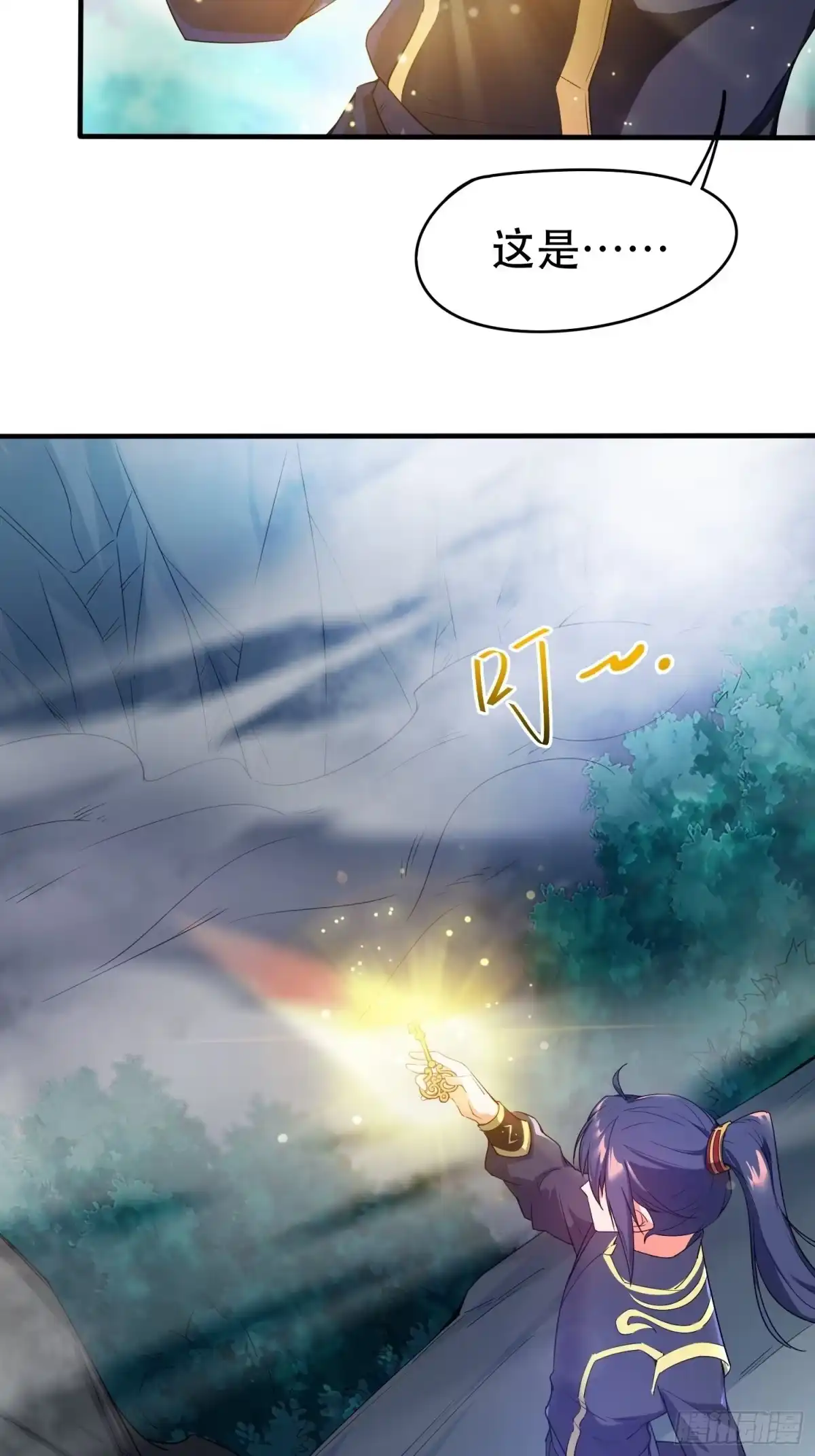 《超神从领取六个姐姐开始》第74话 被“坑”的叶洛 第16页