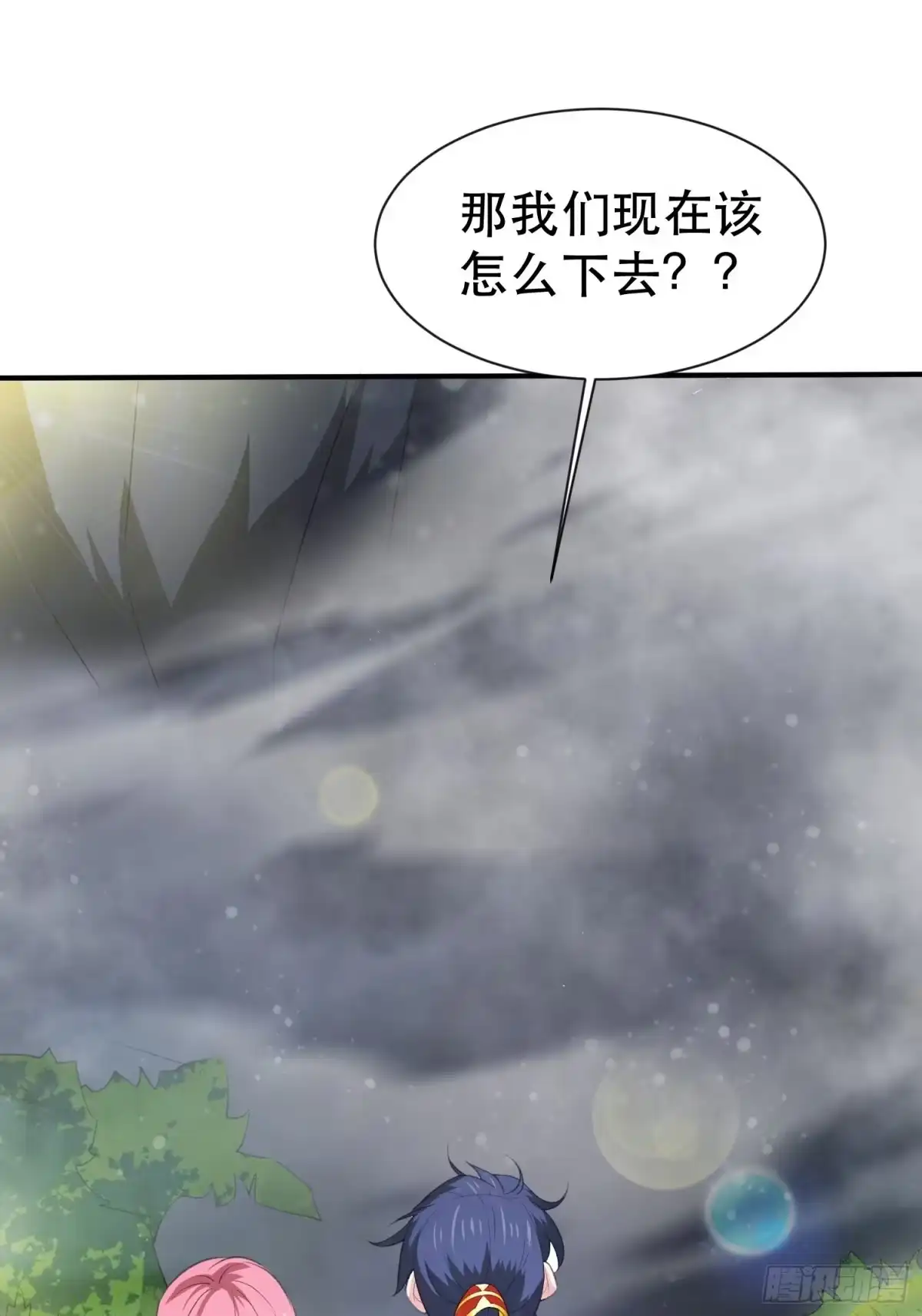 《超神从领取六个姐姐开始》第74话 被“坑”的叶洛 第24页