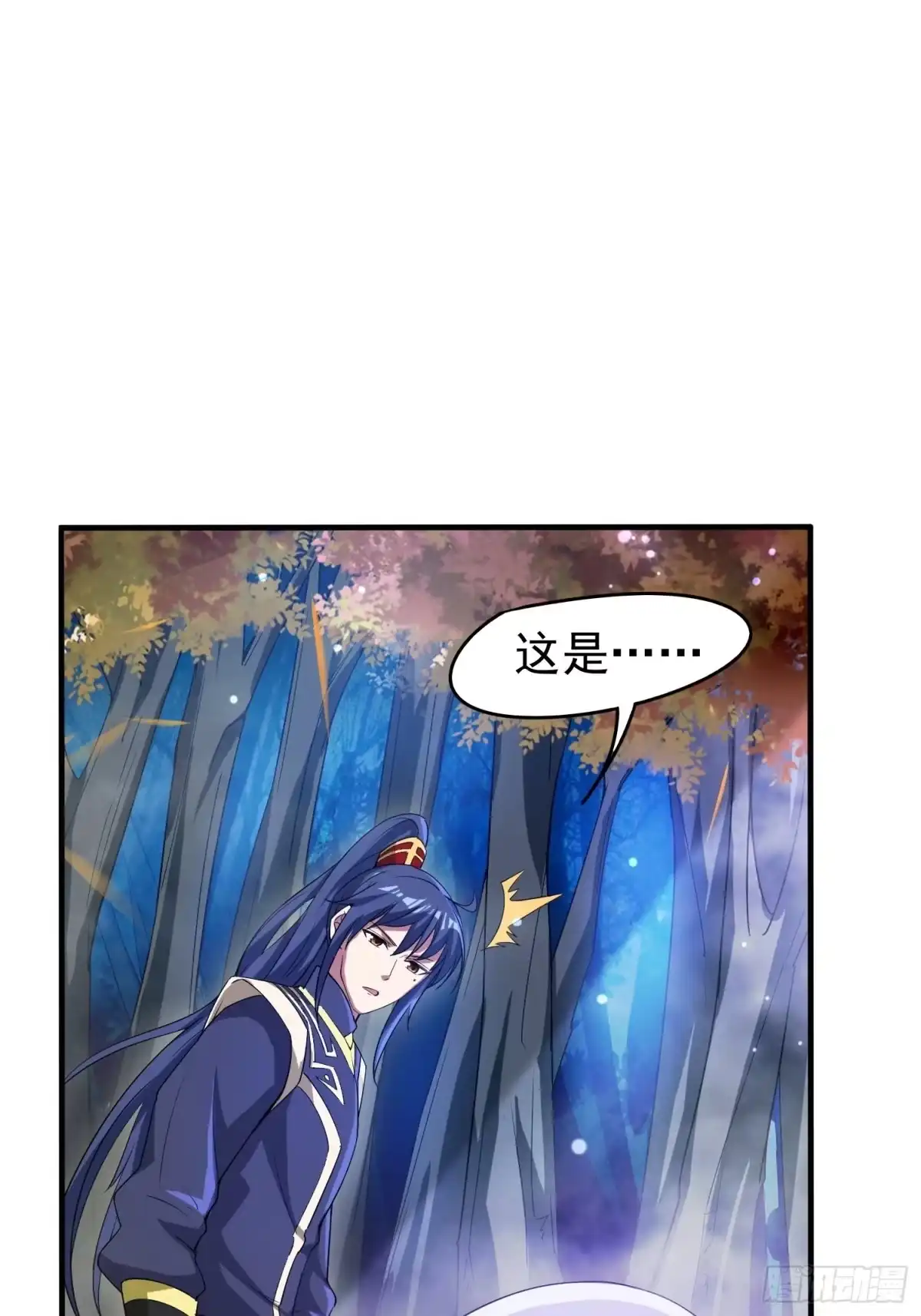 《超神从领取六个姐姐开始》第74话 被“坑”的叶洛 第47页