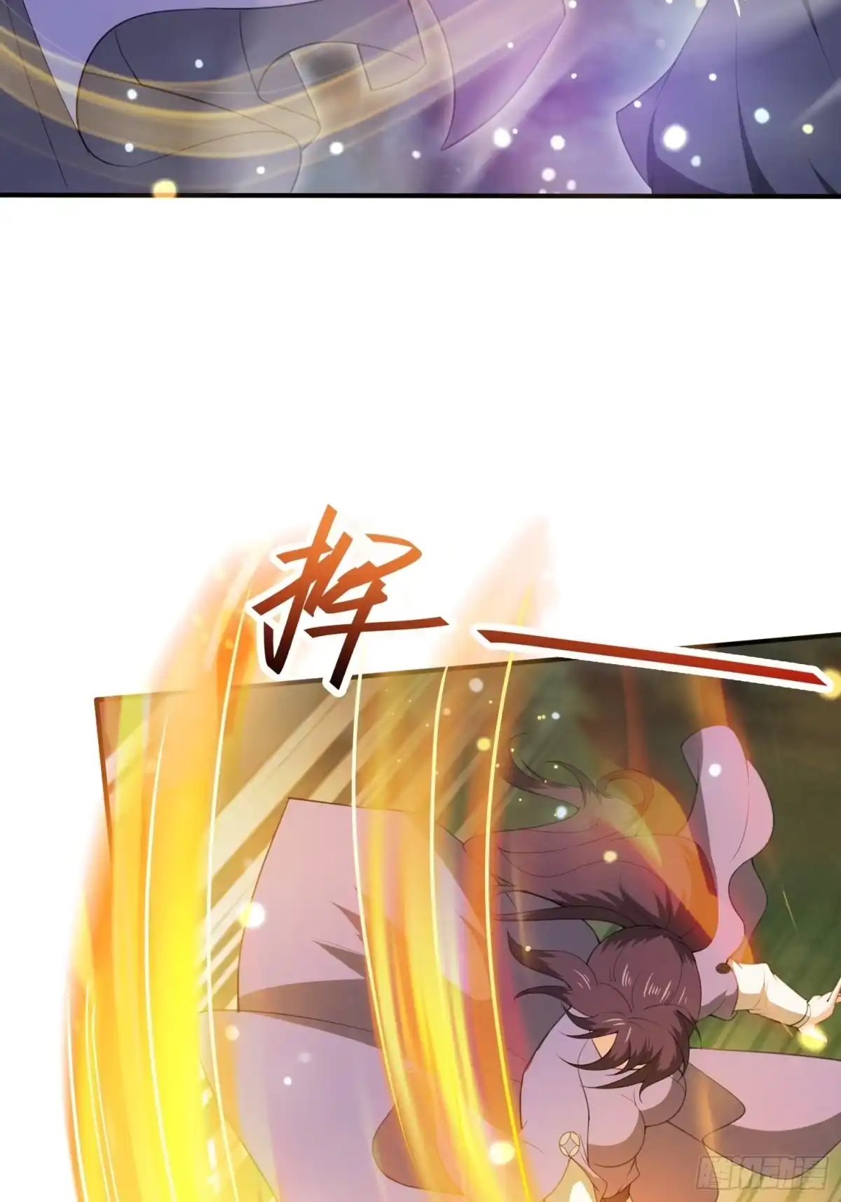 《超神从领取六个姐姐开始》第75话 巧遇剑家姐妹花 第33页