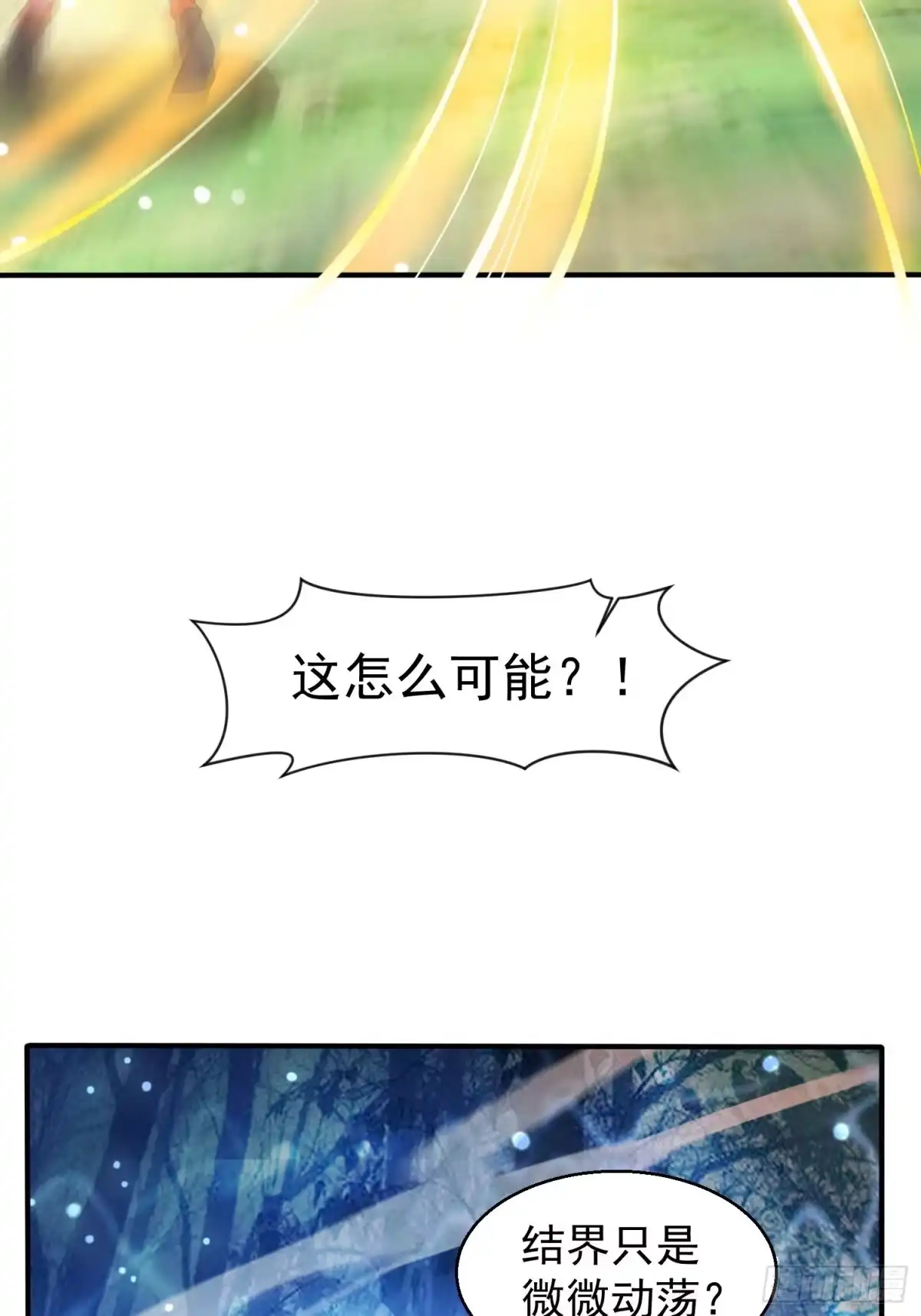 《超神从领取六个姐姐开始》第75话 巧遇剑家姐妹花 第36页