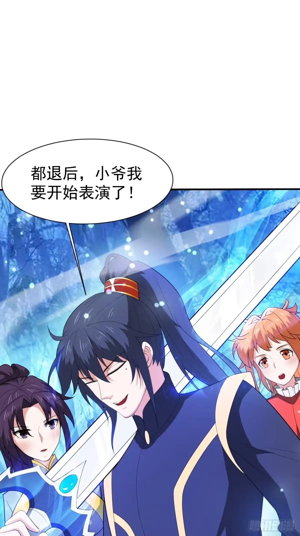 《超神从领取六个姐姐开始》第75话 巧遇剑家姐妹花 第38页