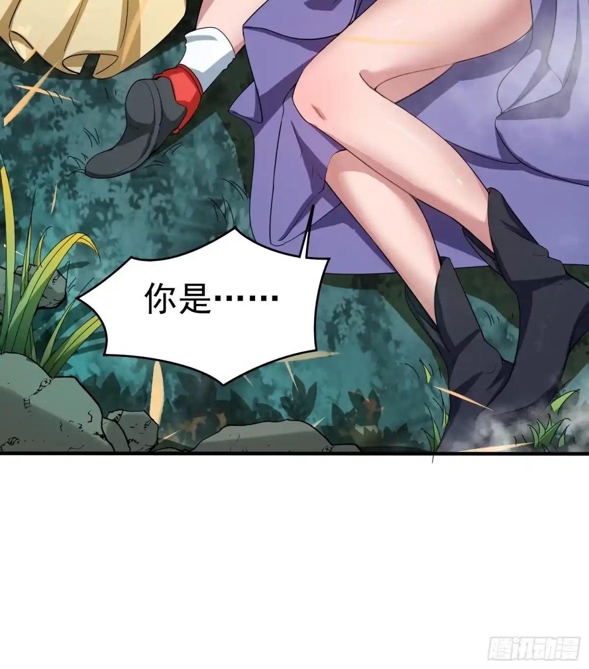 《超神从领取六个姐姐开始》第75话 巧遇剑家姐妹花 第8页
