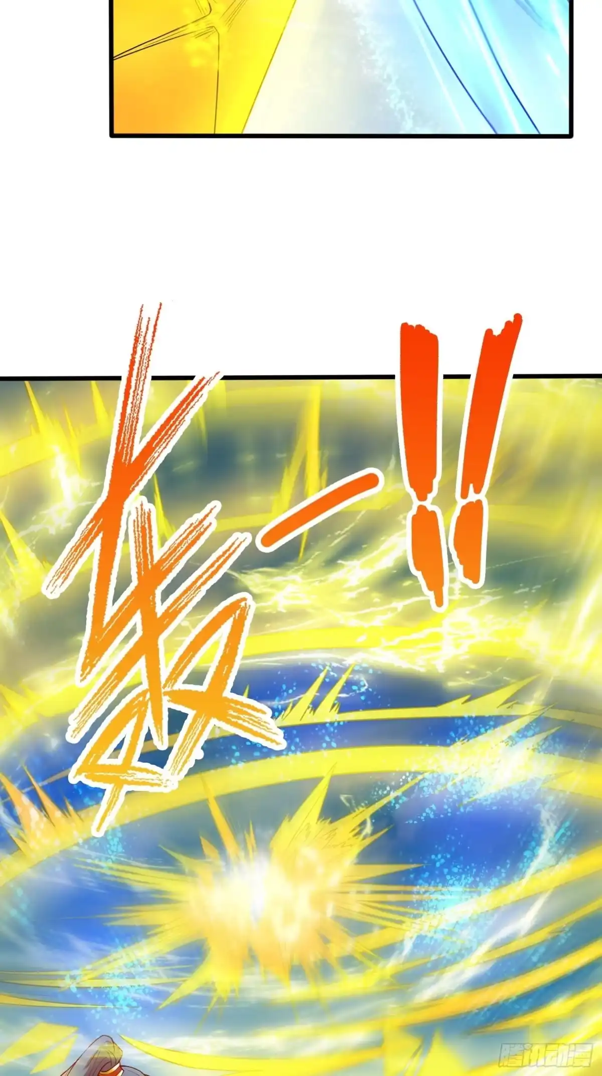 《超神从领取六个姐姐开始》第75话 巧遇剑家姐妹花 第45页