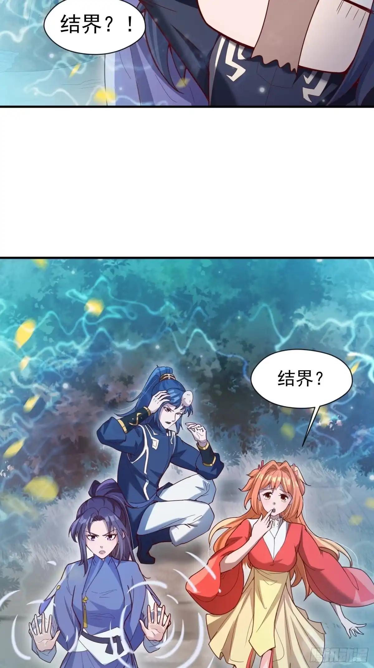 《超神从领取六个姐姐开始》第75话 巧遇剑家姐妹花 第28页