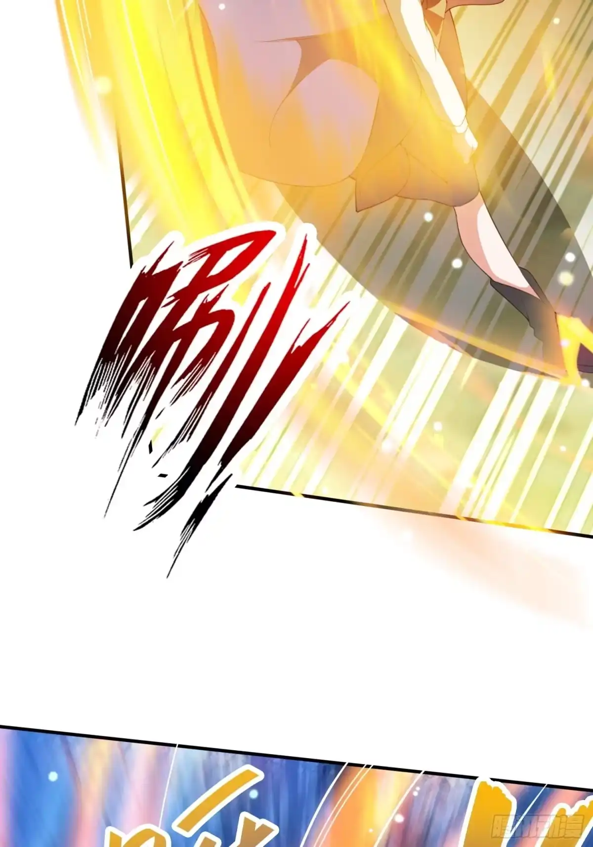 《超神从领取六个姐姐开始》第75话 巧遇剑家姐妹花 第34页
