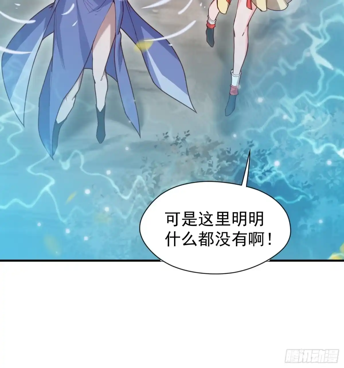 《超神从领取六个姐姐开始》第75话 巧遇剑家姐妹花 第29页