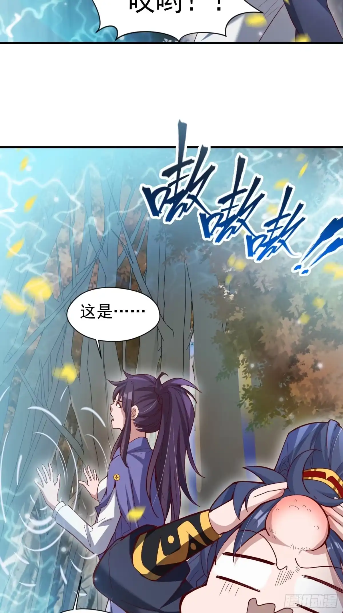 《超神从领取六个姐姐开始》第75话 巧遇剑家姐妹花 第27页