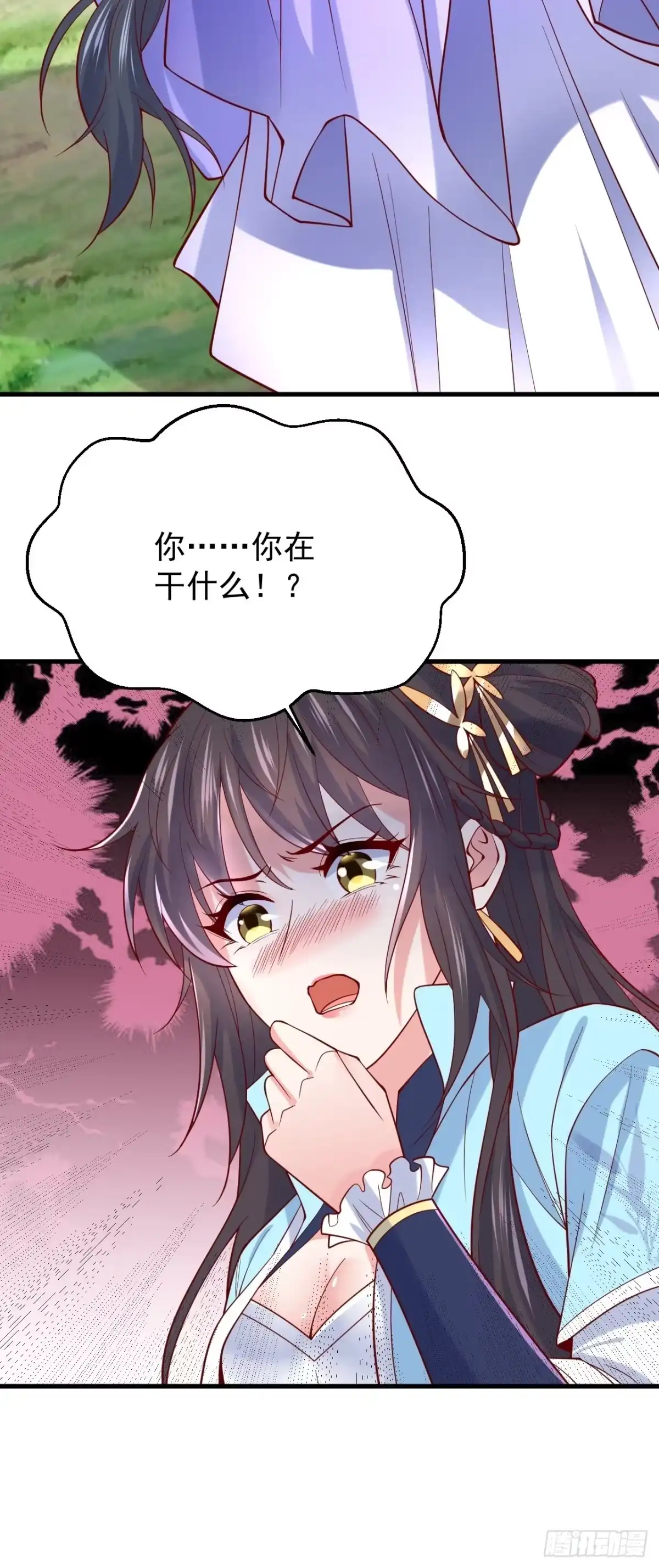 《超神从领取六个姐姐开始》第5话 万兽宫女魔头现身！ 第49页