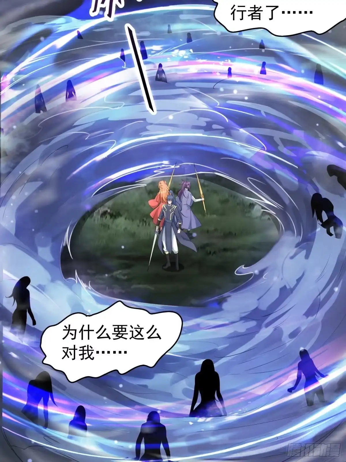 《超神从领取六个姐姐开始》第76话 邪灵出没 第29页