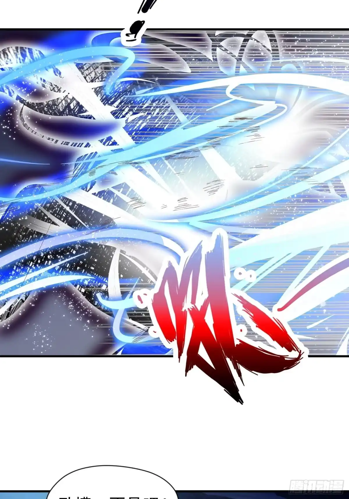《超神从领取六个姐姐开始》第76话 邪灵出没 第36页