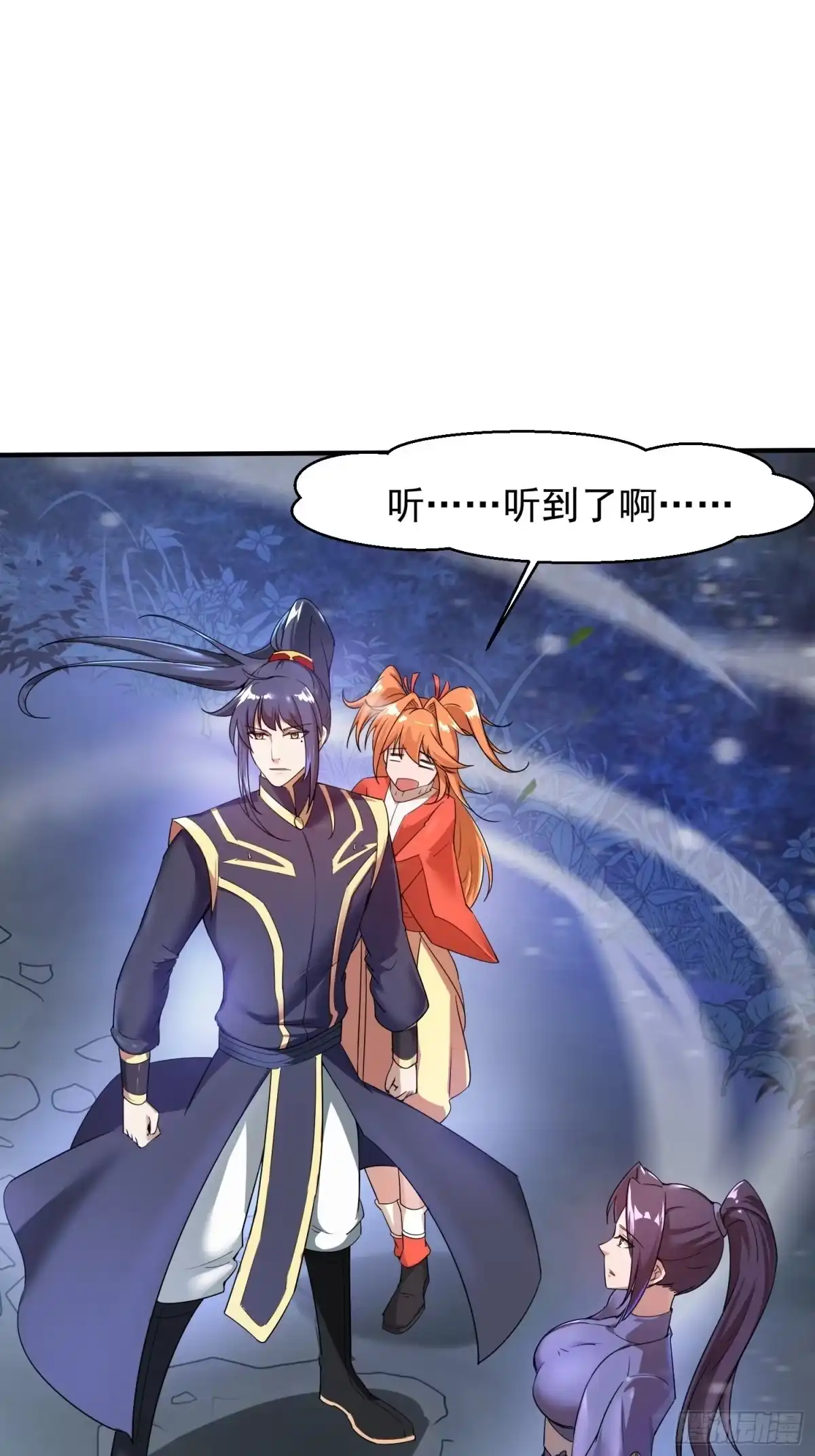 《超神从领取六个姐姐开始》第76话 邪灵出没 第21页