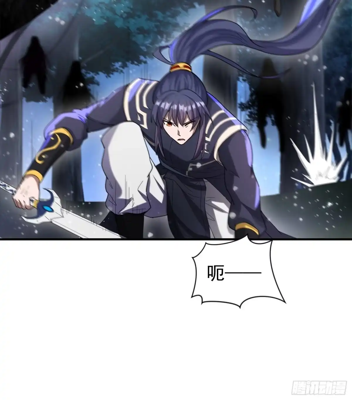 《超神从领取六个姐姐开始》第76话 邪灵出没 第41页