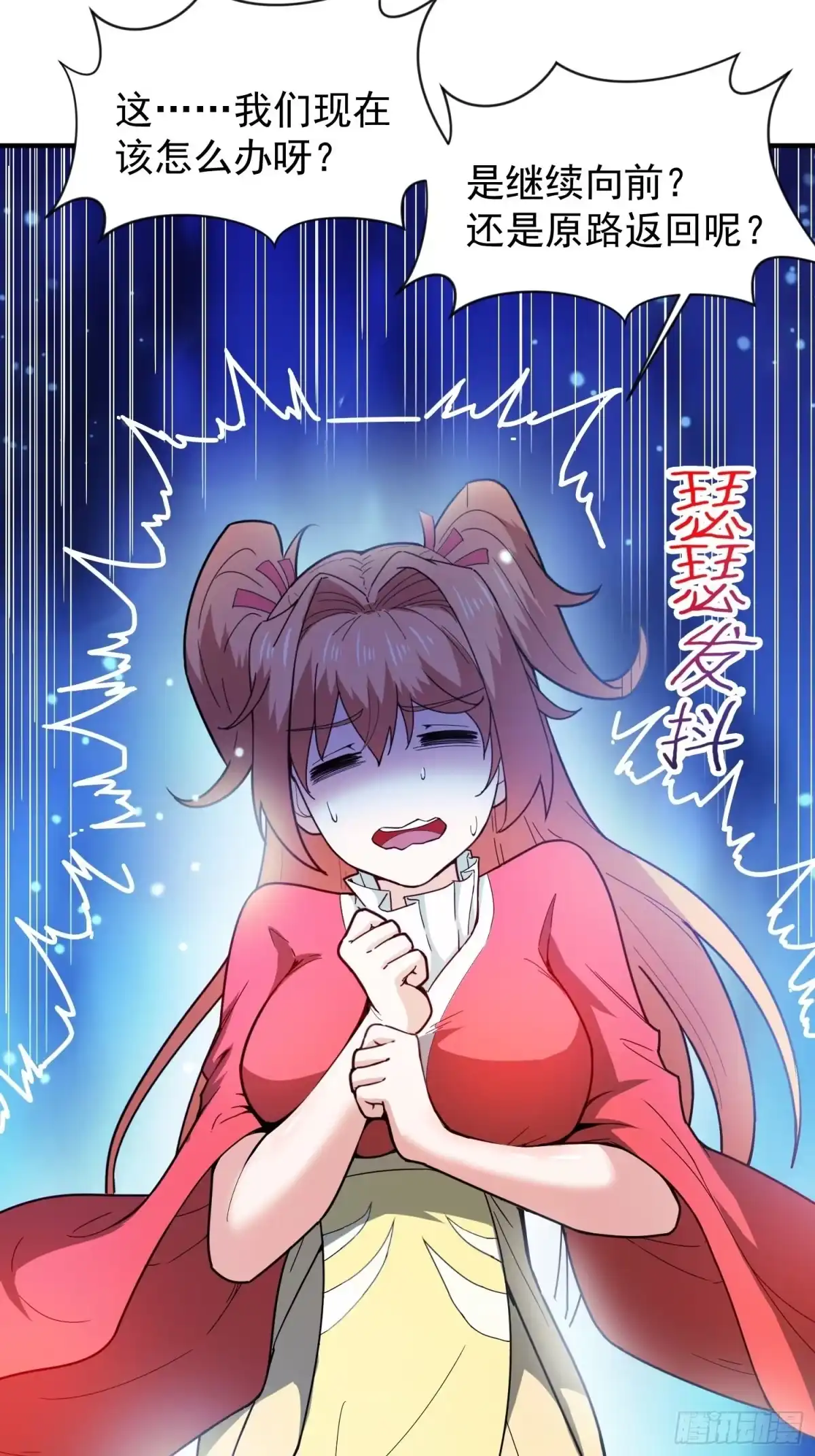 《超神从领取六个姐姐开始》第76话 邪灵出没 第5页