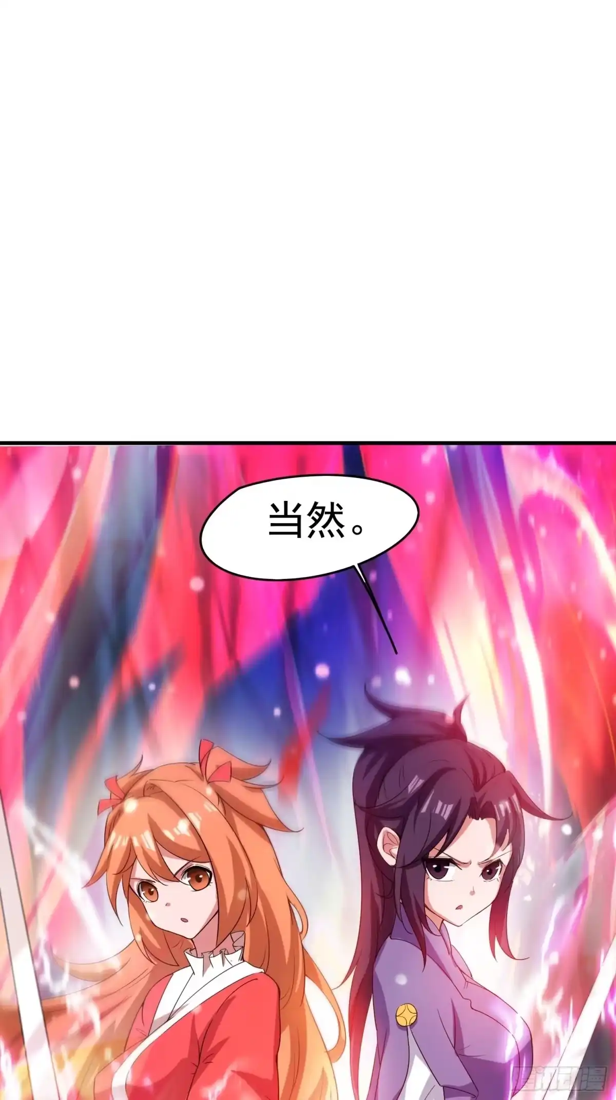 《超神从领取六个姐姐开始》第76话 邪灵出没 第47页