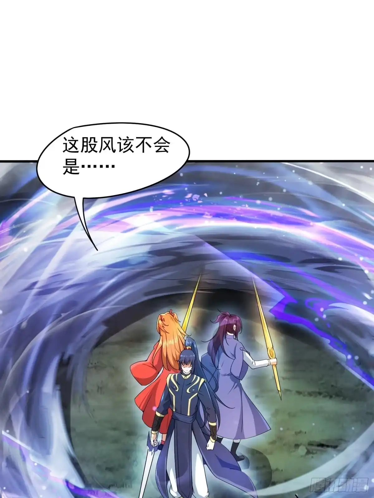 《超神从领取六个姐姐开始》第76话 邪灵出没 第27页