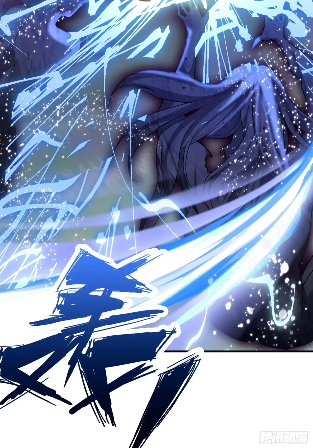 《超神从领取六个姐姐开始》第76话 邪灵出没 第35页