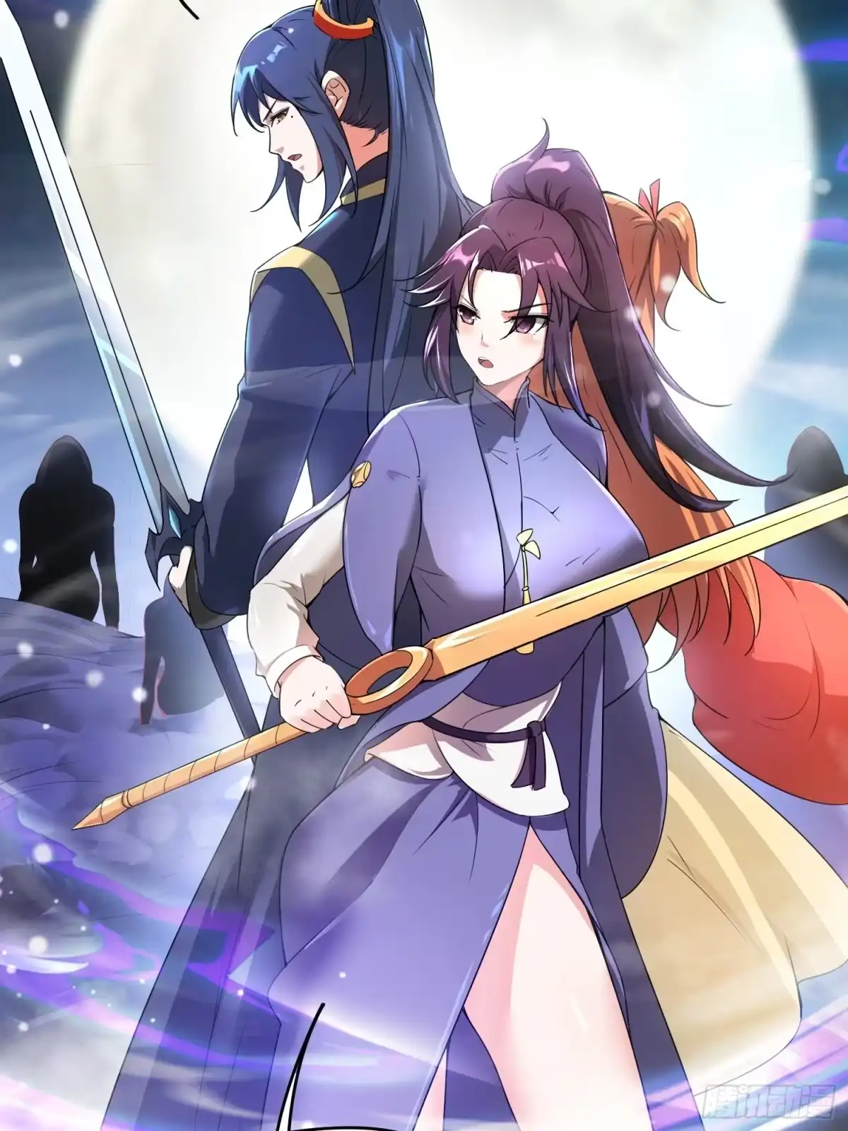 《超神从领取六个姐姐开始》第76话 邪灵出没 第31页